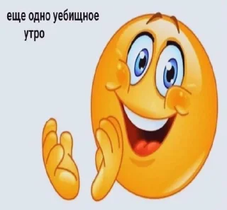 🐔 emoji Жёлтый Чмырь Telegram sticker 19 of 120