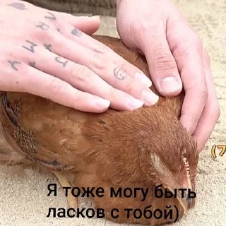 🌟 emoji Выблядок Telegram sticker 7 of 37