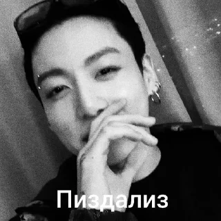 🌟 emoji Выблядок Telegram sticker 13 of 37