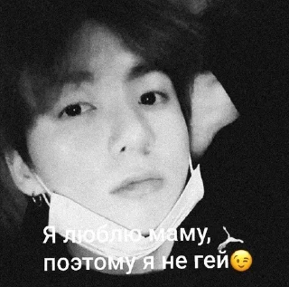 🌟 emoji Выблядок Telegram sticker 14 of 37