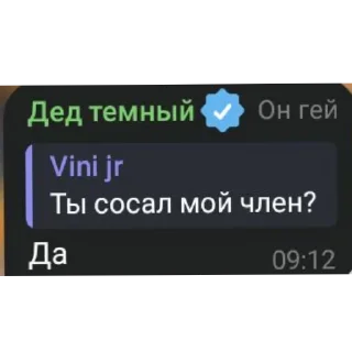 📦 emoji Хахах ты еблан Telegram sticker 17 of 18