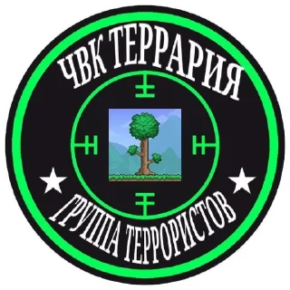 Sticker from ЧВК, стики кидать-@na_maldivax
