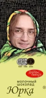 🍚 emoji Юра и Никита|это всё Telegram sticker 17 of 18