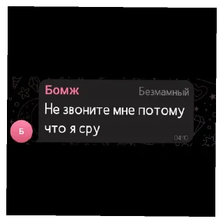 😄 emoji Инвалиды Telegram sticker 15 of 24