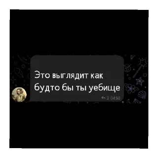 😄 emoji Инвалиды Telegram sticker 10 of 24