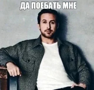 ❤️ emoji я в ебланах Telegram sticker 23 of 47