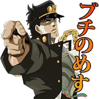 👮‍♀️ emoji JoJo's Bizarre Adventure: Stardust Crusaders Telegram sticker 3 of 76