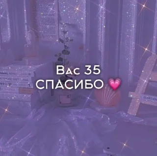 🌟 emoji Для тг каналов💗 Telegram sticker 11 of 45