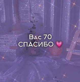 🌟 emoji Для тг каналов💗 Telegram sticker 18 of 45