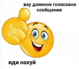 Sticker from Туц