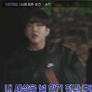 Sticker from Changbin @keryohelp