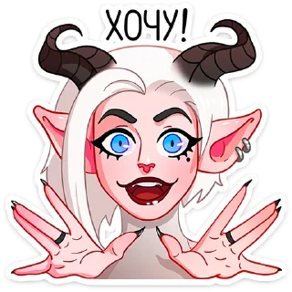🤩 emoji Альматея от @TgSticker Telegram sticker 9 of 49