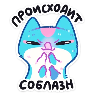 🥰 emoji Куси от @TgSticker Telegram sticker 7 of 49