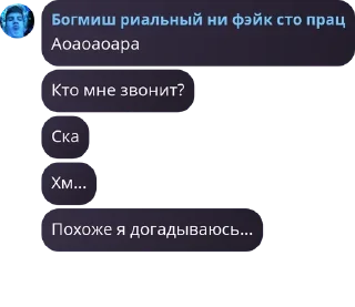 🧐 emoji Жоски стикерв Telegram sticker 23 of 28