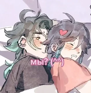 💓 emoji я гуль Telegram sticker 7 of 20