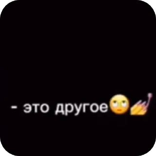 👍 emoji Чб омежка Telegram sticker 19 of 35