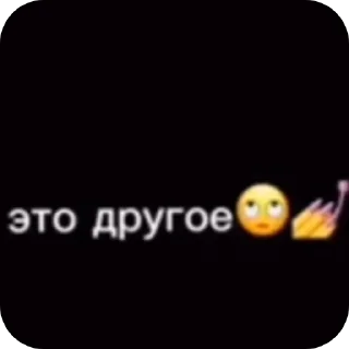 👍 emoji Чб омежка Telegram sticker 17 of 35