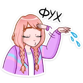 😌 emoji Эмили :: @stickroom Telegram sticker 9 of 48