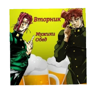 😄 emoji Джоджо Telegram sticker 23 of 43