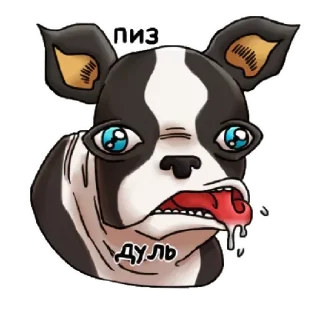 😄 emoji Джоджо Telegram sticker 10 of 43