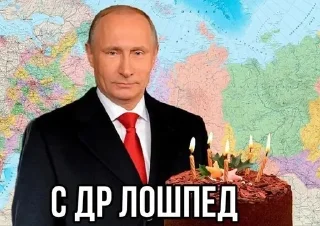 🌟 emoji Письки сучки блять Telegram sticker 20 of 94