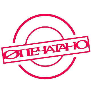 🫥 emoji ОТМЕНА Telegram sticker 18 of 18