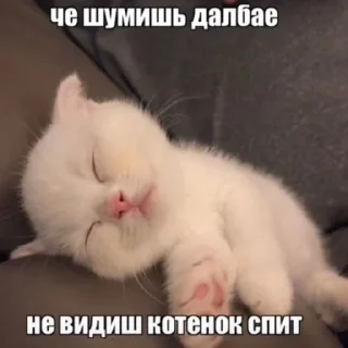 Sticker from няняня