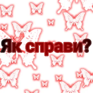 💢 emoji 𖤐· ⁺ @oblivionstick
  · ⁺ ᝰ💢࿐ Telegram sticker 6 of 35