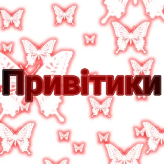 Sticker from 𖤐· ⁺ @oblivionstick
  · ⁺ ᝰ💢࿐