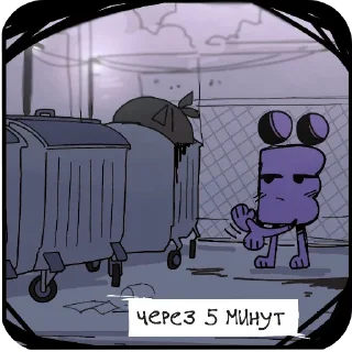 😒 emoji Альт Ёшка  @ilnNoOneNeeds Telegram sticker 19 of 108