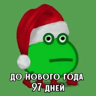 Sticker from До НГ осталось @Earth928B