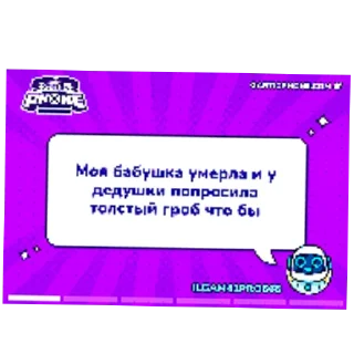 Sticker from Хуйло