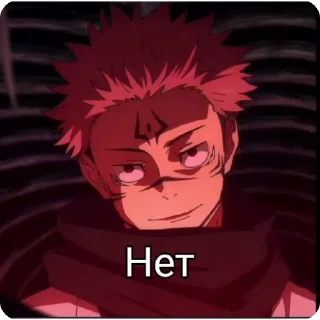 Sticker from Jujutsu Kaisen by @Chezeeck