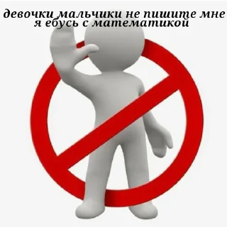 ❌ emoji кринжа🤫🧏🏻‍♀️ Telegram sticker 17 of 110