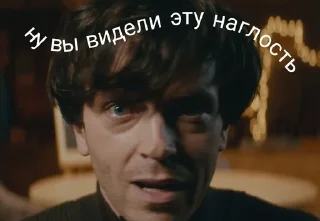 Sticker from импровИЗАТОРЫ🫂