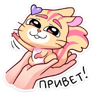 👋 emoji ❤️‍🔥 «Чи» — @VkontakteEmoji Telegram sticker 6 of 48