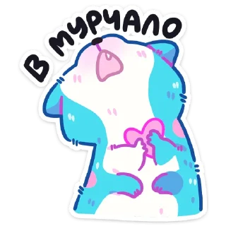💖 emoji ❤️‍🔥 «Куси» — @VkontakteEmoji Telegram sticker 20 of 48