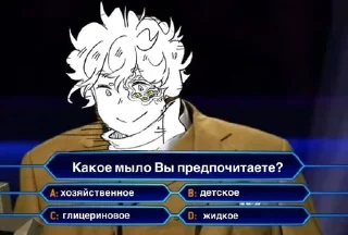 😘 emoji МЕМЫ ПА ШАРЛОТТЕ 2 Telegram sticker 5 of 120