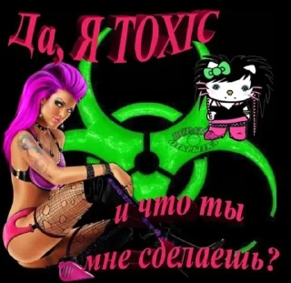 Sticker from любимые стикеры наполеона