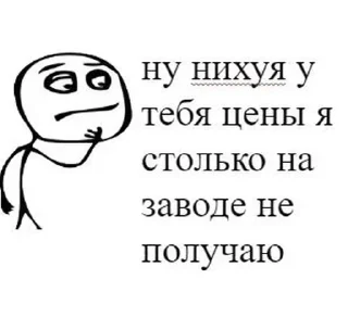 😁 emoji любимые стикеры наполеона Telegram sticker 8 of 93