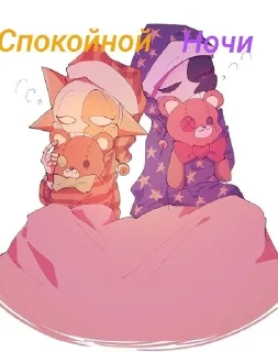 🌖 emoji Fnaf @Tw4jk Telegram sticker 7 of 37
