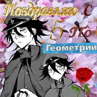Sticker from че за хуйнее