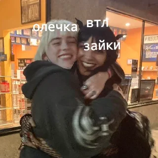 ❤️‍🩹 emoji билли моя зайка❤️‍🩹 Telegram sticker 19 of 37