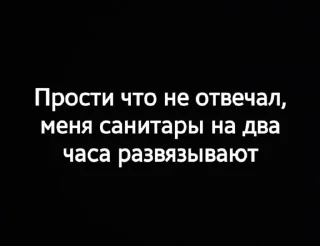 🤩 emoji Что-то из жизни для жизни @RXZBOYNIK Telegram sticker 8 of 120