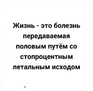 🤩 emoji Что-то из жизни для жизни @RXZBOYNIK Telegram sticker 11 of 120