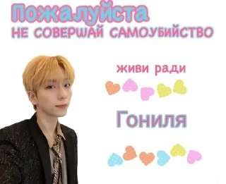 🌟 emoji Герои Telegram sticker 10 of 82