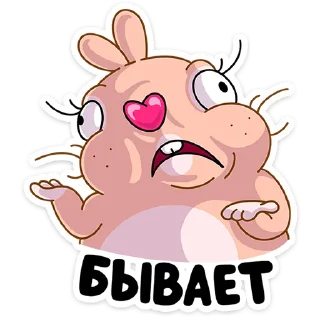Sticker from Кролик Себастьян • @TgSticker