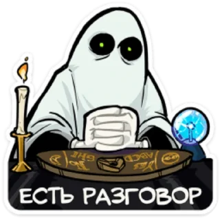 Sticker from Полтергейст Спуки by @cyxapuk_777rt