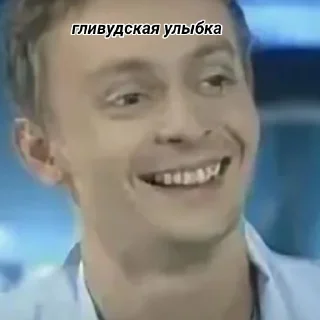 😁 emoji Мемный след Telegram sticker 8 of 27