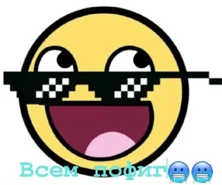 Sticker from Epic face